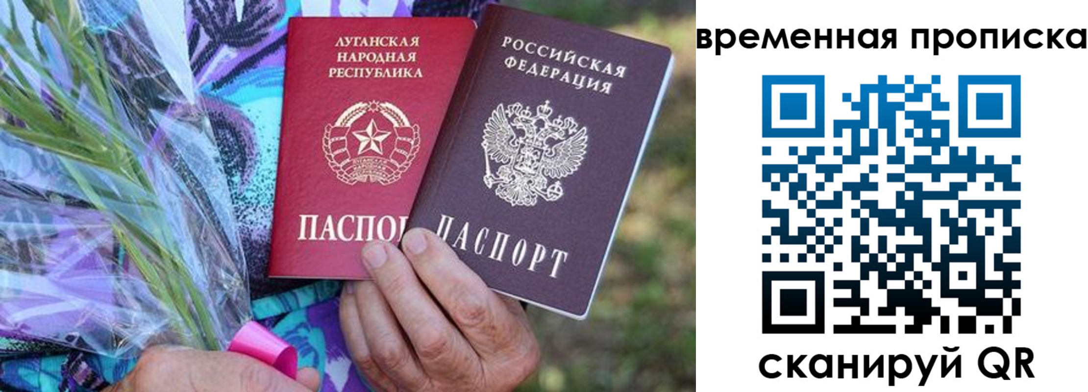 купить прописку в Кстово