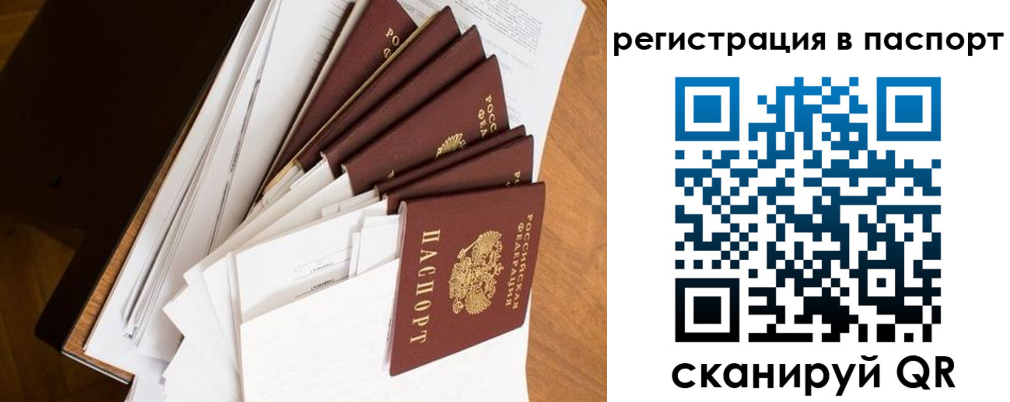 временная регистрация собственник в Кстово