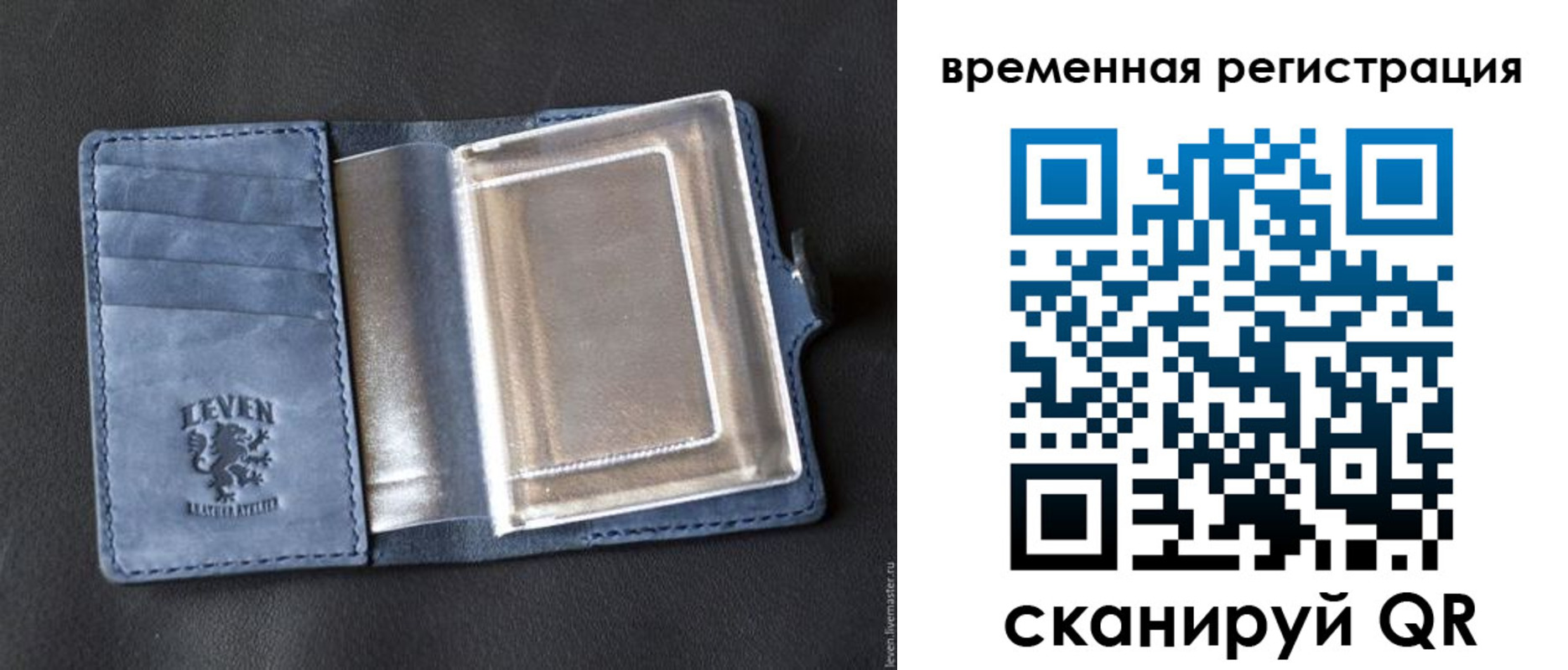 прописка в квартире в Кстово