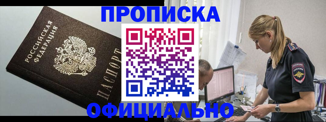 пропишу в квартире в Кстово