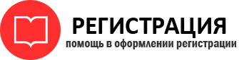 прописка в Кстово id71485